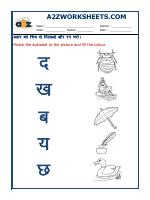 Hindi-Match The Picture To The Alphabet-04