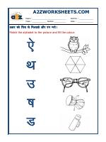 Hindi-Match The Picture To The Alphabet-06