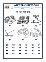 Hindi Worksheet - Do Akshar Shabd