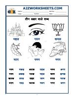Hindi Worksheet - Teen Akshar Shabd