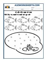Hindi Worksheet -Do Or Teen Akshar Shabd