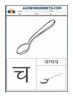 Hindi Varnmala - Akshar Ch (च)