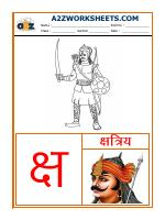 Hindi Varnmala - Akshar Ksha (क्ष)