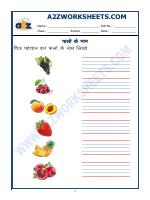Hindi Worksheet - Name Of Fruits In Hindi - 02