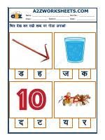 Hindi - Sahi Akshar Pehchano(Find The Correct Alphabet)-02
