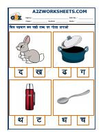 Hindi-Sahi Akshar Pehchano(Find The Correct Alphabet)-05