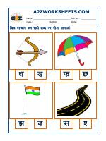 Hindi-Sahi Akshar Pehchano(Find The Correct Alphabet)-07