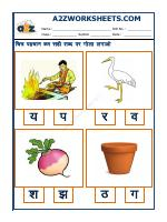 Hindi-Sahi Akshar Pehchano(Find The Correct Alphabet)-08