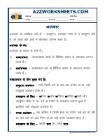 Hindi Grammar - Alankaar (अलंकार)