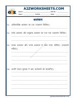 Hindi Grammar - Alankaar-10 (अलंकार)