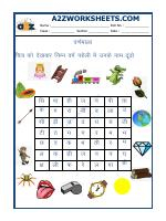 Hindi-Crossword(वर्ग-पहेली)-01
