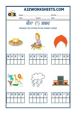 Kindergarten-4-Punjabi Kanna-22