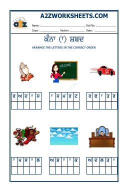 Kindergarten-4-Punjabi Kanna-23