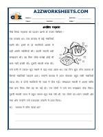 Hindi Worksheet - Unseen Passage-04