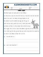 Hindi Worksheet - Unseen Passage-01