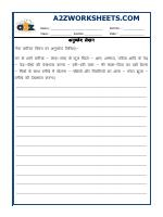 Hindi Nibandh-Essay In Hindi - 01