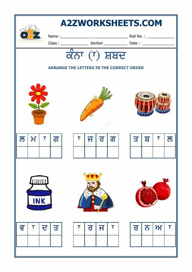 Kindergarten-4-Punjabi Kanna-11