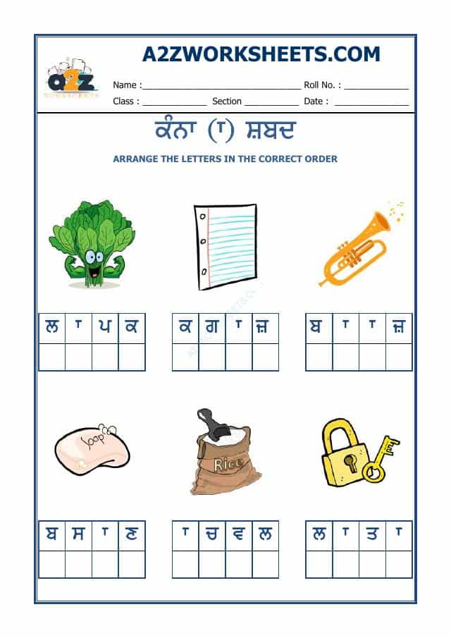 Kindergarten-4-Punjabi Kanna-12
