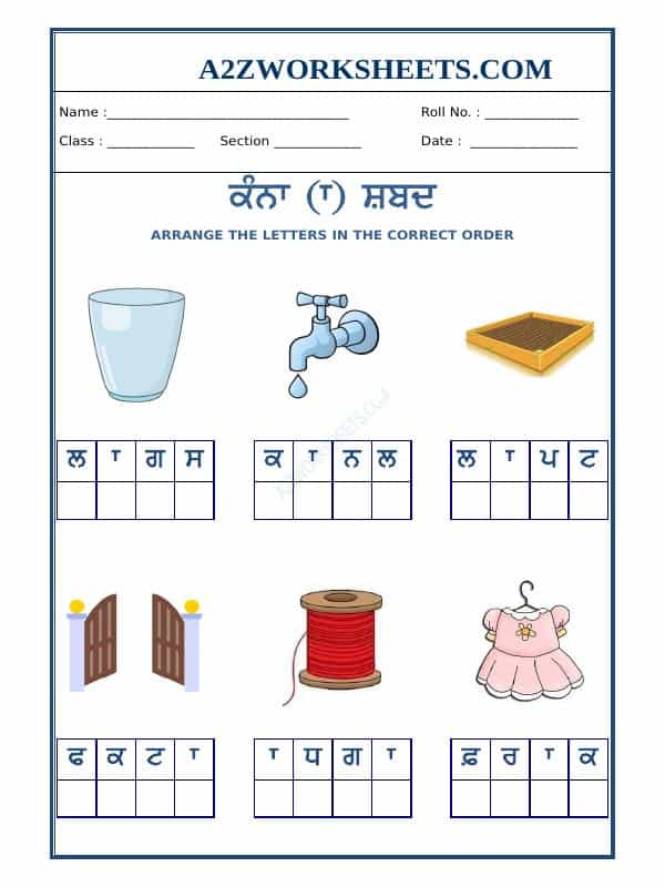 Kindergarten-4-Punjabi Kanna-14