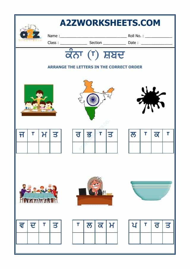 Kindergarten-4-Punjabi Kanna-16