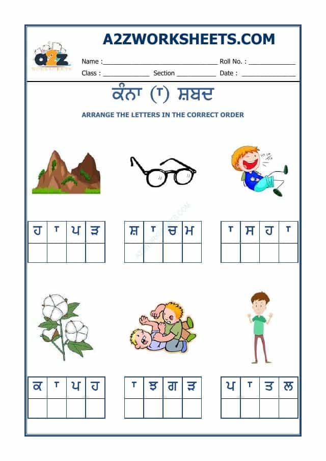 Kindergarten-4-Punjabi Kanna-18