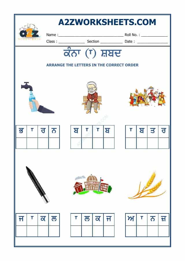 Kindergarten-4-Punjabi Kanna-20