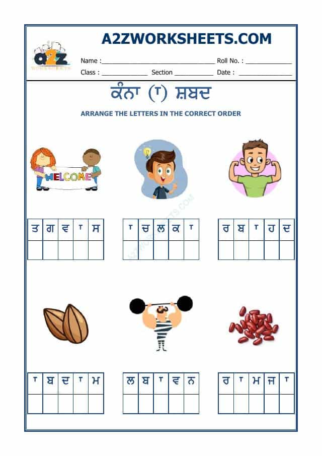 Kindergarten-4-Punjabi Kanna-24