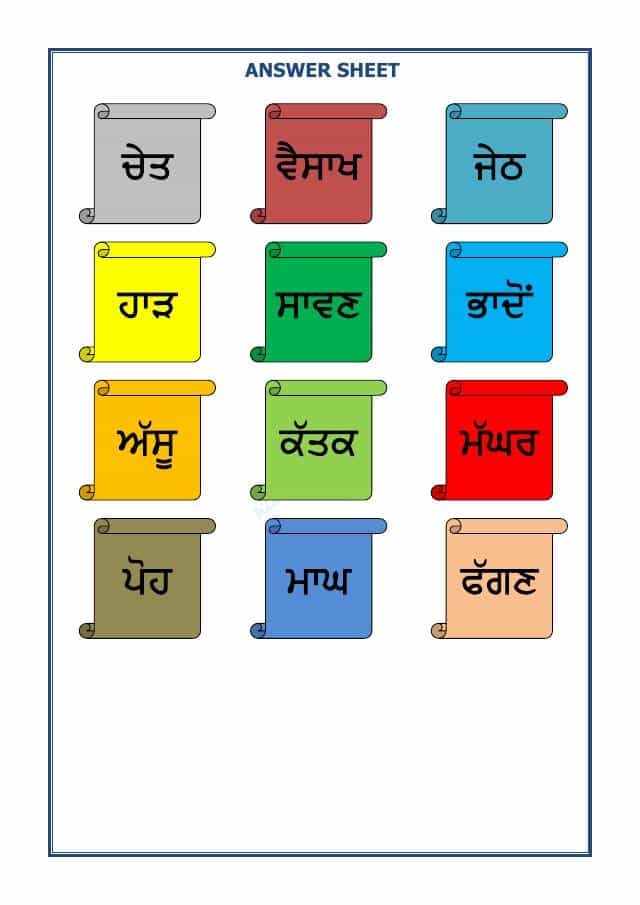 Punjabi Worksheet-Desi Month Name