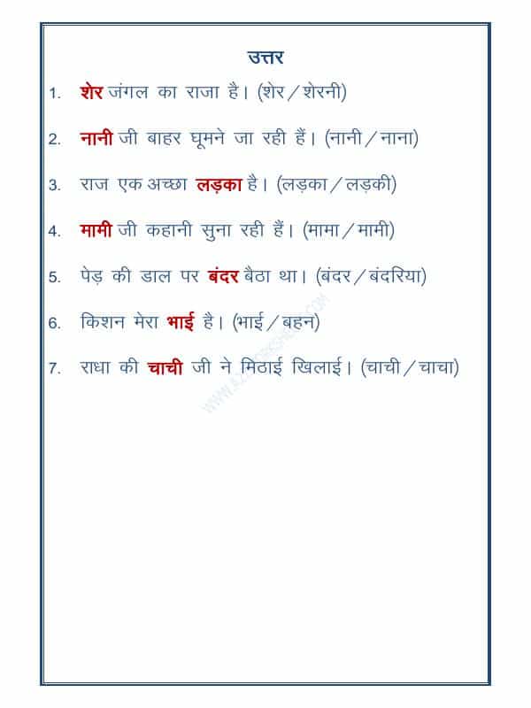 Hindi Grammar - Ling Badlo-01