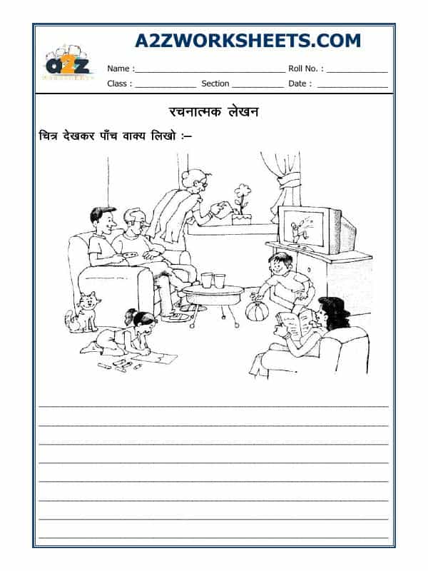 Creative Writing In  Hindi-03