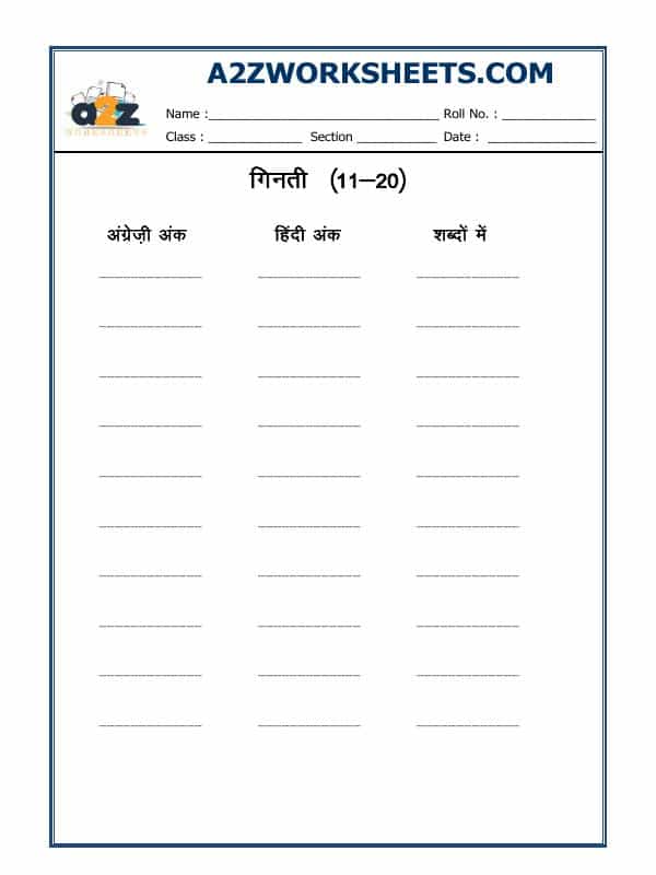 Hindi Worksheet - Counting In Hindi