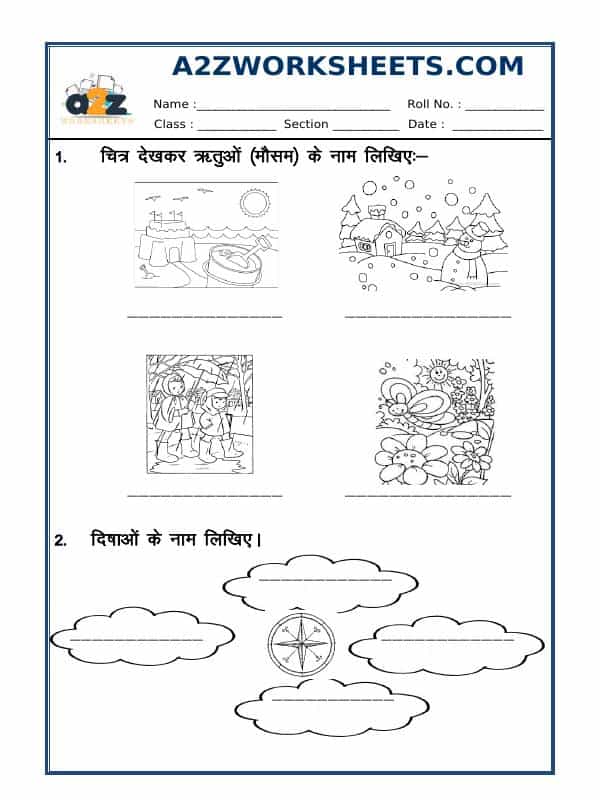 Hindi Worksheet - Seasons And Directions