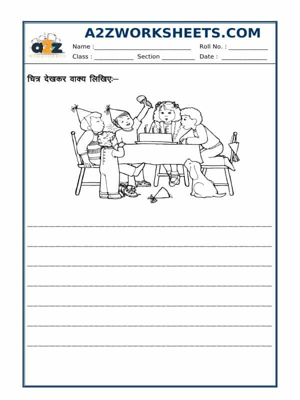 Hindi Worksheet - Picture Description-03