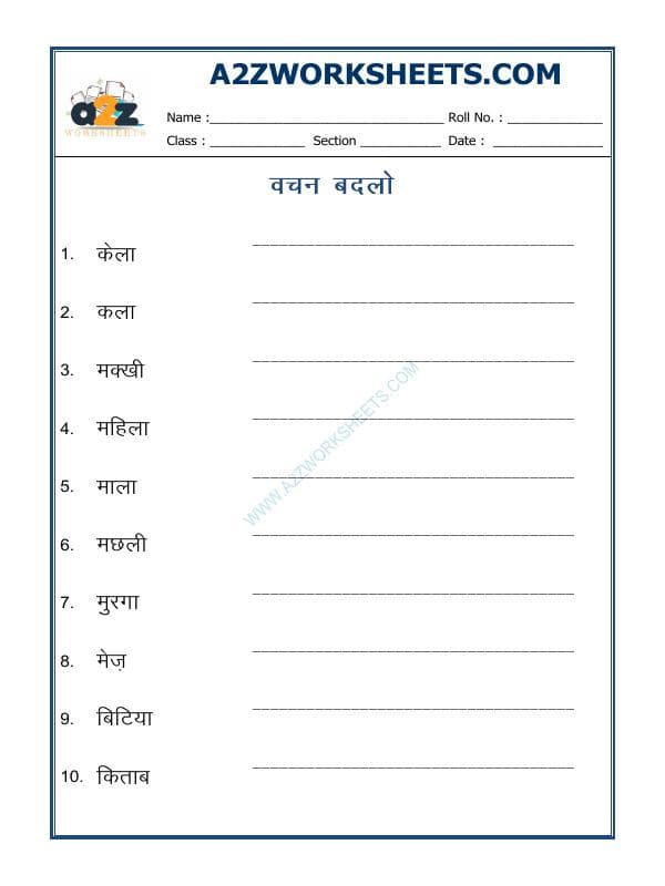 Hindi Grammar- Vachan Badlo (Singular Plural)-03