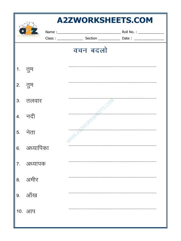 Hindi Grammar- Vachan Badlo (Singular Plural)-07