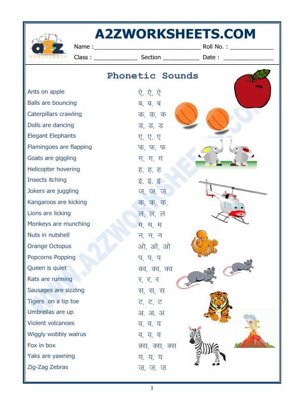 Phonic Sounds Table