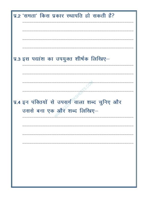 A2ZWorksheets:Language-Hindi-Apathit Gadyansh (अपठित गद्यांश) - 01