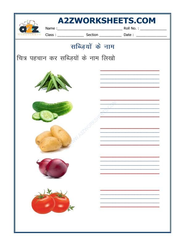 Name Of Vegetables In Hindi (सब्जियों के नाम)-01