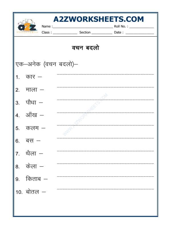 Hindi -Singular Plural-02