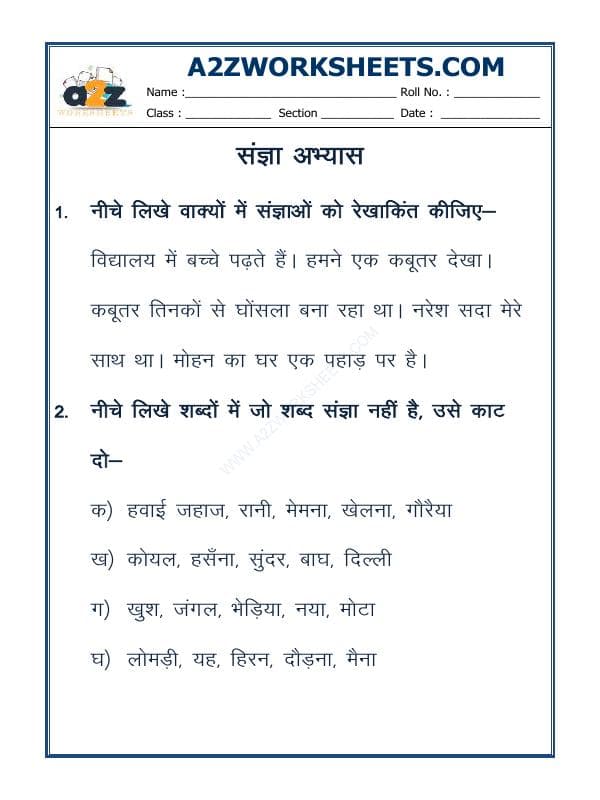 Hindi Grammar-Sangya-03