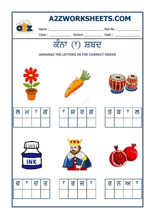 Kindergarten-4-Punjabi Kanna-11