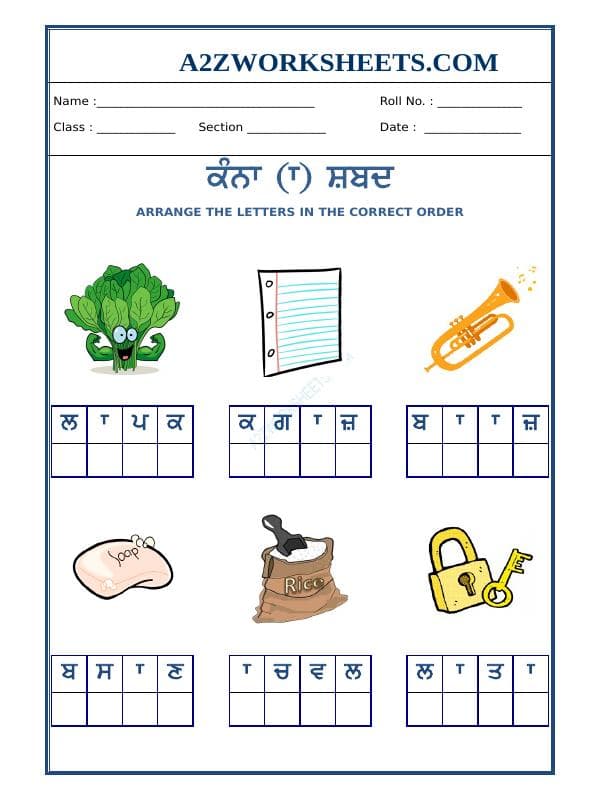 Kindergarten-4-Punjabi Kanna-12