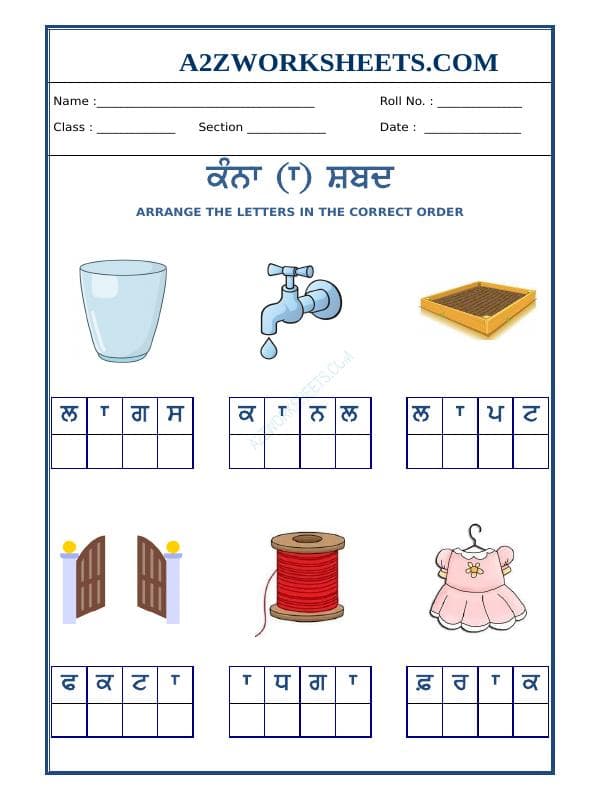 Kindergarten-4-Punjabi Kanna-14