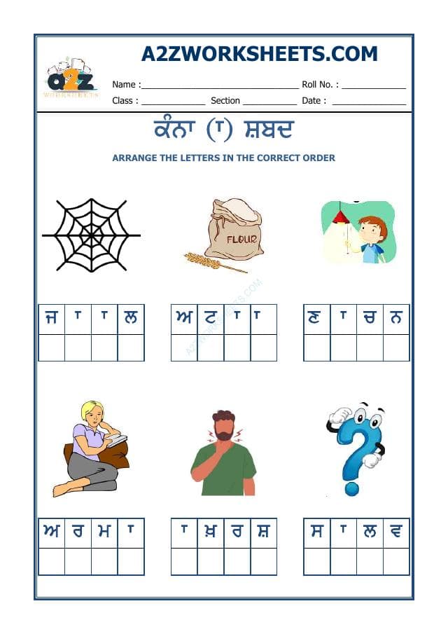 Kindergarten-4-Punjabi Kanna-17