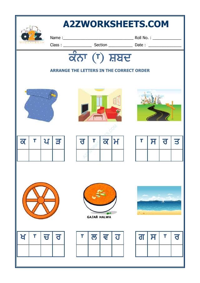 Kindergarten-4-Punjabi Kanna-19