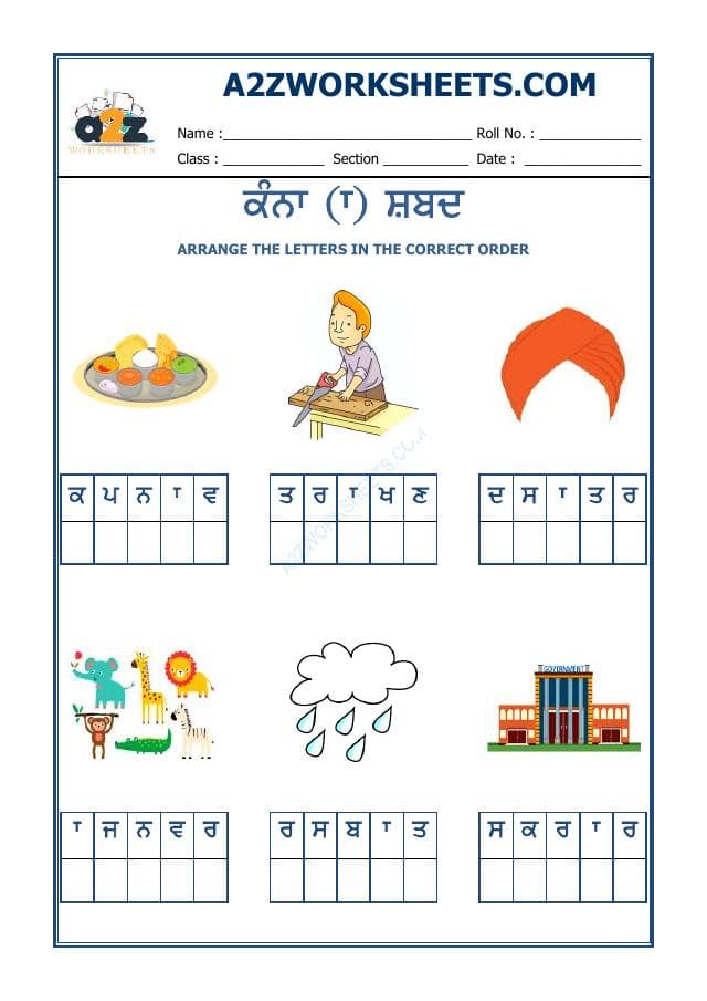 Kindergarten-4-Punjabi Kanna-22