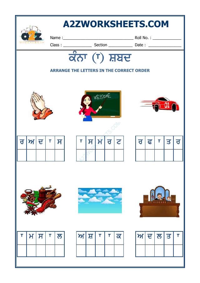 Kindergarten-4-Punjabi Kanna-23