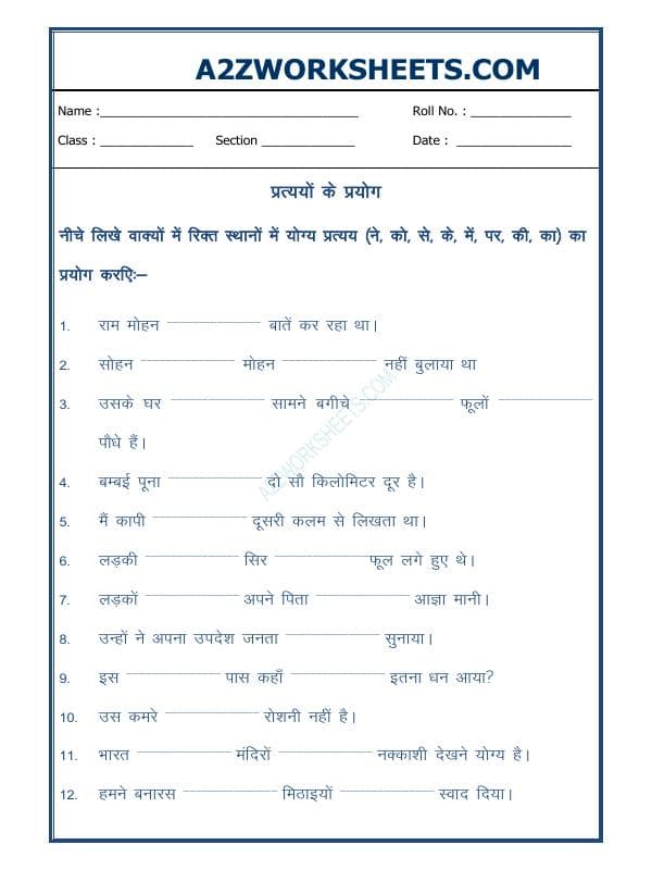 Hindi Pratyay (Affix And Suffix)