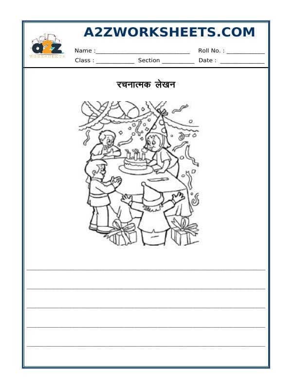 Hindi Writing - Picture Composition-01