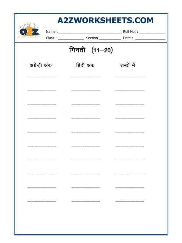 Hindi Worksheet - Counting In Hindi